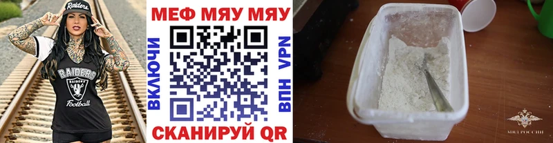 Купить ГАШ  COCAIN  МЕФ  Марихуана  Беломорск