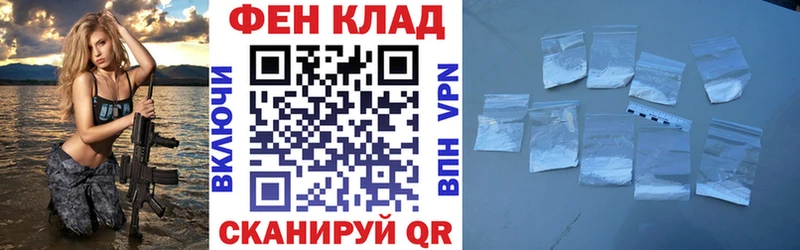 Купить Беломорск Amphetamine Premium