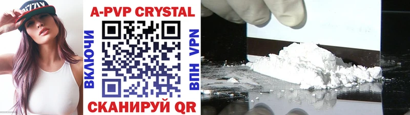 Купить где  Беломорск  Alpha-PVP Соль 