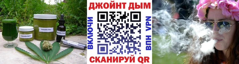 Canna-Cookies марихуана Купить закладки Беломорск