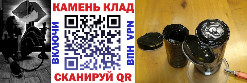 Купить Беломорск ГАШИШ хэш