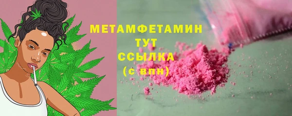 меф VHQ Богородицк