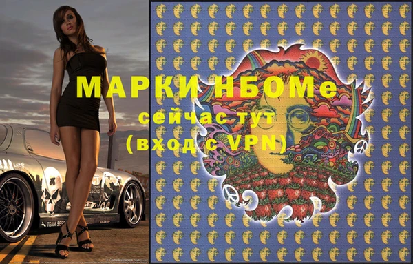 меф VHQ Богородицк
