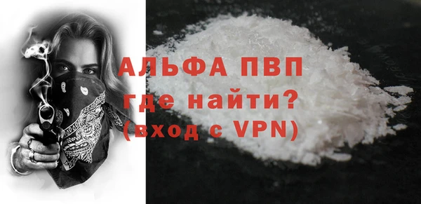 скорость mdpv Протвино
