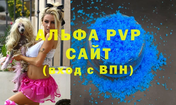 apvp Богданович