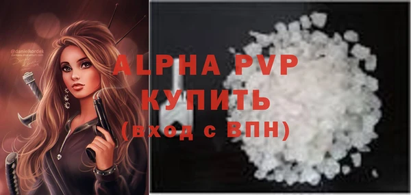 apvp Богданович