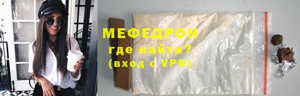МДПВ Богородск