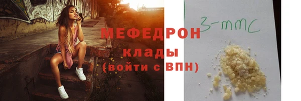 меф VHQ Богородицк