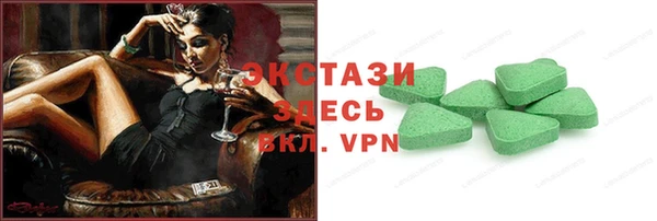 меф VHQ Богородицк