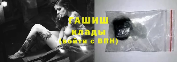 меф VHQ Богородицк