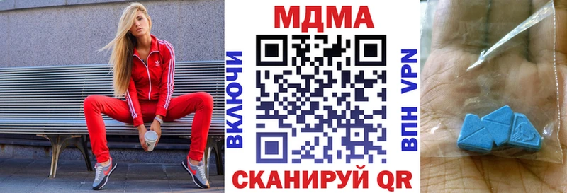 МДМА crystal  Купить где  Беломорск 