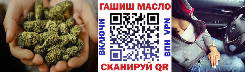 Купить закладки  Беломорск  ТГК гашишное масло 